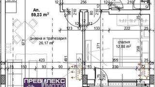 Двустаен Продажби, Пловдив (7)
